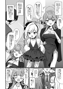 Page 3: 002.jpg | Akutou 3P VIVIII | View Page!