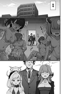 Page 4: 003.jpg | Akutou 3P VIVIII | View Page!