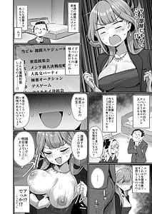 Page 5: 004.jpg | Akutou 3P VIVIII | View Page!