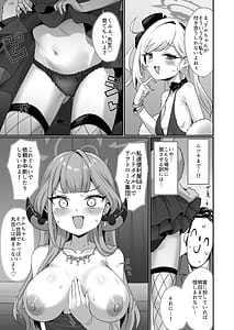 Page 6: 005.jpg | Akutou 3P VIVIII | View Page!