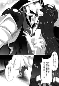 Page 4: 003.jpg | Albedo-san to! | View Page!
