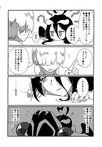 Page 3: 002.jpg | Albedo-san to! Umi! | View Page!