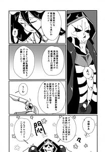 Page 6: 005.jpg | Albedo-san to! Umi! | View Page!