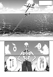 Page 8: 007.jpg | Albedo-san to! Umi! | View Page!