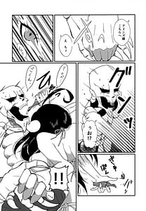 Page 10: 009.jpg | Albedo-san to! Umi! | View Page!