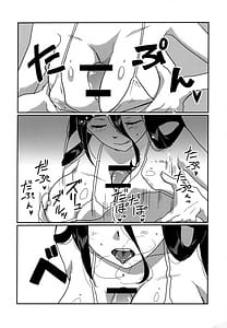 Page 15: 014.jpg | Albedo-san to! Umi! | View Page!