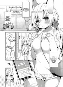 Page 3: 002.jpg | Albino Sakura-chan to Ama Ecchi | View Page!