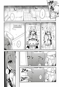 Page 4: 003.jpg | Albino Sakura-chan to Ama Ecchi | View Page!