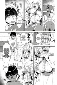 Page 5: 004.jpg | Albino Sakura-chan to Ama Ecchi | View Page!