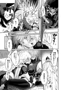 Page 4: 003.jpg | Alhaitham Shokikan to Icha Love Ecchi Suru Hon | View Page!