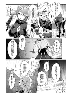 Page 5: 004.jpg | Alhaitham Shokikan to Icha Love Ecchi Suru Hon | View Page!