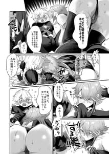 Page 9: 008.jpg | Alhaitham Shokikan to Icha Love Ecchi Suru Hon | View Page!