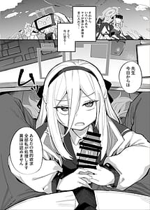 Page 4: 003.jpg | AliKei Quest | View Page!
