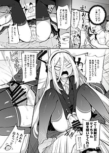 Page 7: 006.jpg | AliKei Quest | View Page!