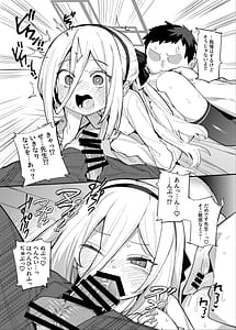Page 10: 009.jpg | AliKei Quest | View Page!