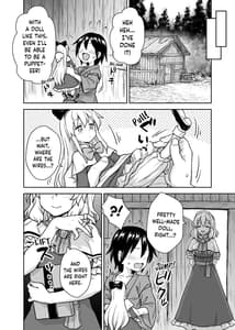Page 3: 002.jpg | Alice-san to Himitsuzukuri | View Page!