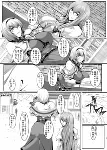 Page 2: 001.jpg | Alice-tachi no Chotto H na Bouken | View Page!