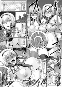 Page 10: 009.jpg | Alice-tachi no Chotto H na Bouken | View Page!