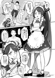 Page 2: 001.jpg | Alice Erosugiru | View Page!