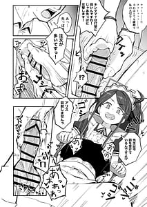 Page 7: 006.jpg | Alice Erosugiru | View Page!