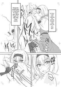 Page 6: 005.jpg | Alice Margatroid ni Daiji na Tokoro o Kerareru Hon | View Page!