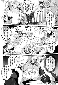 Page 7: 006.jpg | Alice Onee-chan VS Hitozato no Erogaki 2 | View Page!