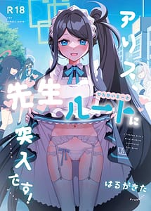 Read Alice Sensei Route ni Totsunyuu Desu!