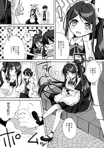 Page 2: 001.jpg | Alice Sensei Route ni Totsunyuu Desu! | View Page!