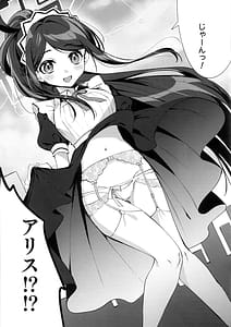 Page 3: 002.jpg | Alice Sensei Route ni Totsunyuu Desu! | View Page!