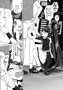 Page 7: 006.jpg | Alice Sensei Route ni Totsunyuu Desu! | View Page!