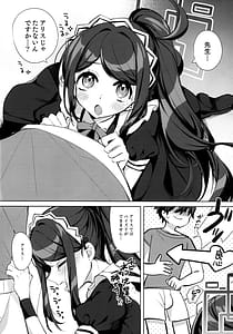 Page 8: 007.jpg | Alice Sensei Route ni Totsunyuu Desu! | View Page!
