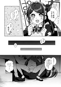 Page 9: 008.jpg | Alice Sensei Route ni Totsunyuu Desu! | View Page!