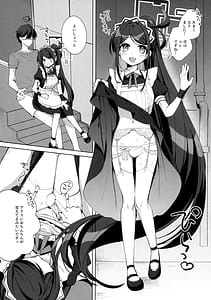 Page 11: 010.jpg | Alice Sensei Route ni Totsunyuu Desu! | View Page!