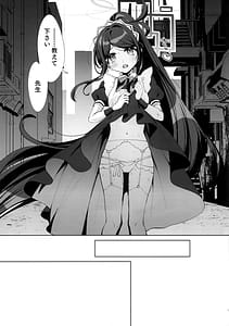 Page 15: 014.jpg | Alice Sensei Route ni Totsunyuu Desu! | View Page!
