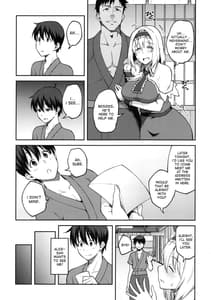 Page 12: 011.jpg | Alice ga Suki nano wa | View Page!