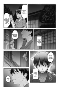 Page 13: 012.jpg | Alice ga Suki nano wa | View Page!