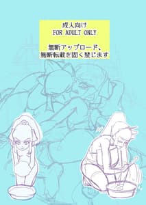 Page 2: 001.jpg | Alice in Adult Bubble Land | View Page!