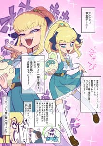 Page 4: 003.jpg | Alice in Adult Bubble Land | View Page!