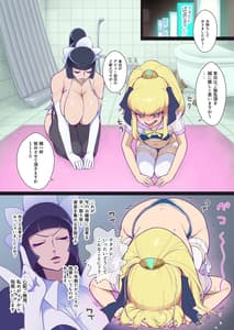 Page 6: 005.jpg | Alice in Adult Bubble Land | View Page!