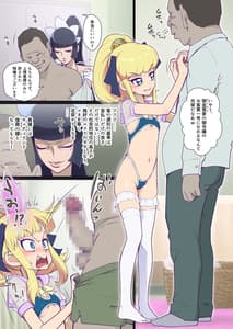 Page 7: 006.jpg | Alice in Adult Bubble Land | View Page!