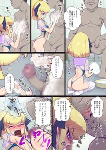 Page 8: 007.jpg | Alice in Adult Bubble Land | View Page!