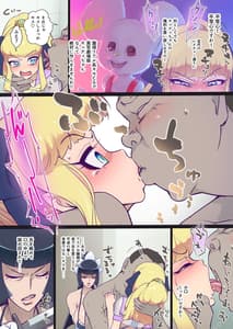 Page 9: 008.jpg | Alice in Adult Bubble Land | View Page!