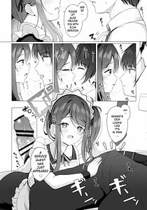 Page 5: 004.jpg | Alice mo Gohoushi ga Shitai Desu | View Page!