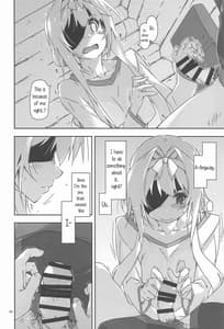 Page 5: 004.jpg | Alice no Naisho | View Page!