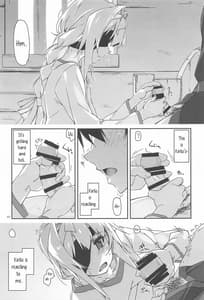 Page 6: 005.jpg | Alice no Naisho | View Page!