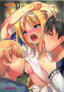 Page 1: 000.jpg | Alice no Yume | View Page!