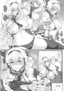 Page 6: 005.jpg | Alice to Ama H | View Page!