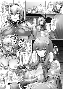 Page 2: 001.jpg | Alice to Patchouli no Shokushu Touhou Project | View Page!