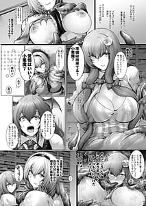 Page 4: 003.jpg | Alice to Patchouli no Shokushu Touhou Project | View Page!