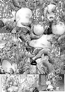 Page 16: 015.jpg | Alice to Patchouli no Shokushu Touhou Project | View Page!